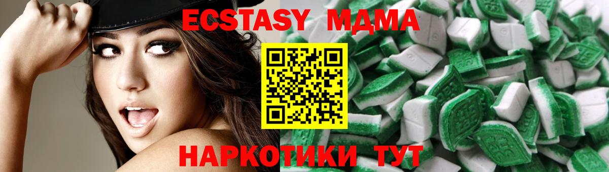 Экстази Punisher  Вход с VPN  Ecstasy  Ecstasy mix  Красноярск 