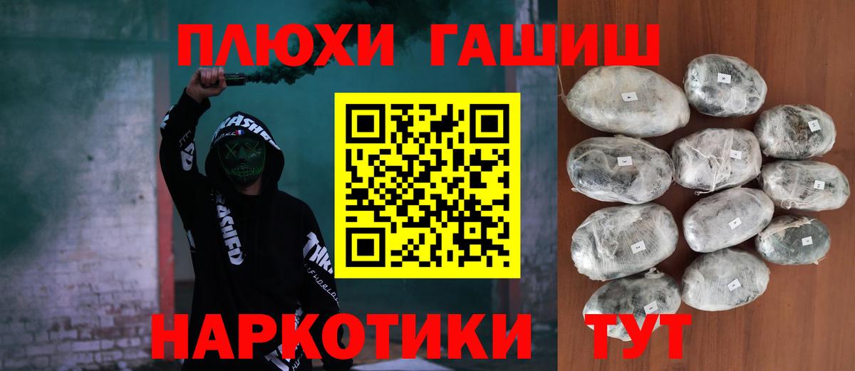 ГАШ Ice-O-Lator  Вход с VPN  Красноярск  ГАШ  ГАШ Изолятор 