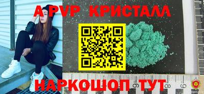 PSILOCYBIN Кингисепп