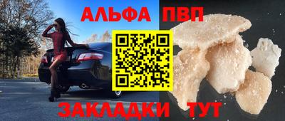 гашик Комсомольск-на-Амуре