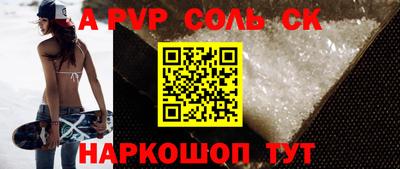 PSILOCYBIN Кингисепп