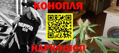 каннабис Кимры