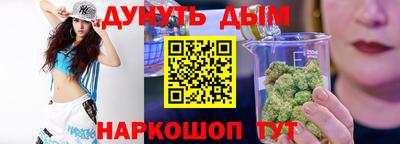 каннабис Кимры