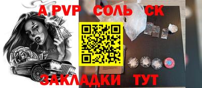каннабис Конаково
