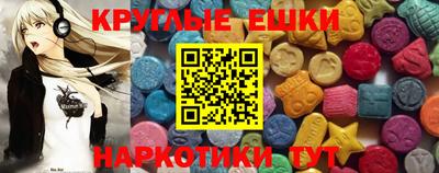 PSILOCYBIN Кингисепп