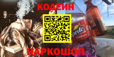 гашик Комсомольск-на-Амуре