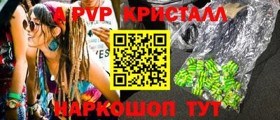PSILOCYBIN Кингисепп