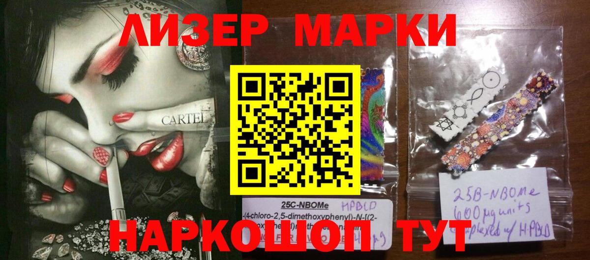 Красноярск  Лсд 25 экстази кислота  ЛСД экстази  Вход с VPN 