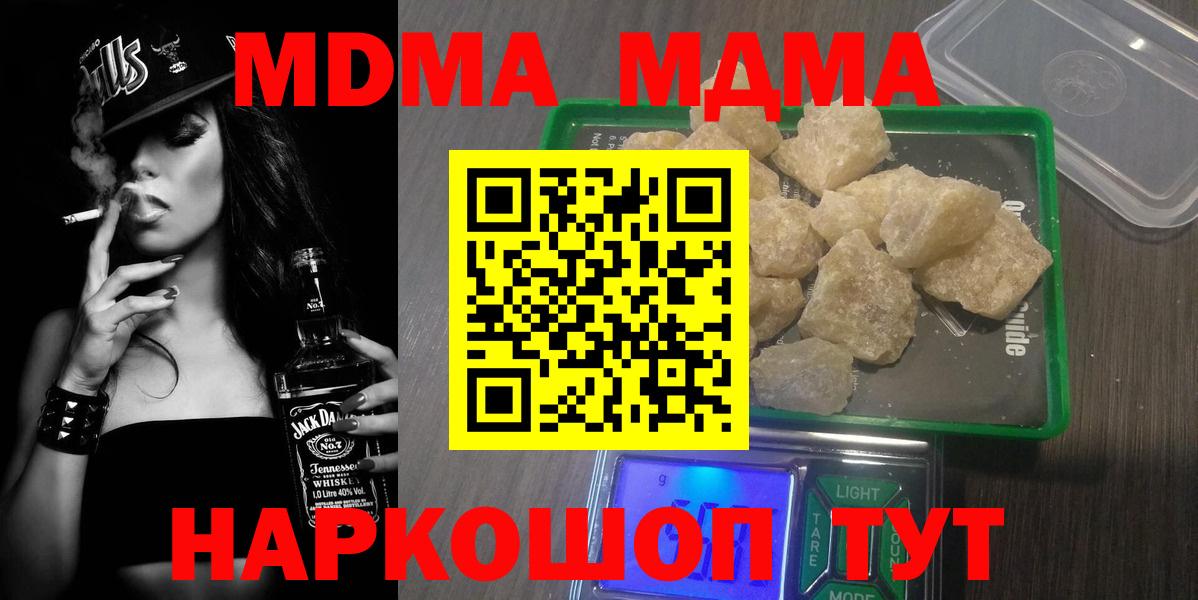 MDMA VHQ Красноярск