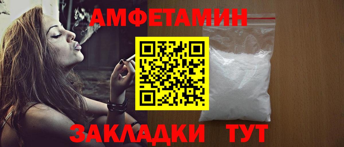 Метамфетамин витя Красноярск