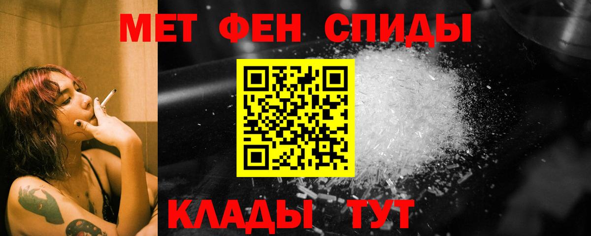 Красноярск  Метамфетамин Декстрометамфетамин 99.9%  Вход с VPN 