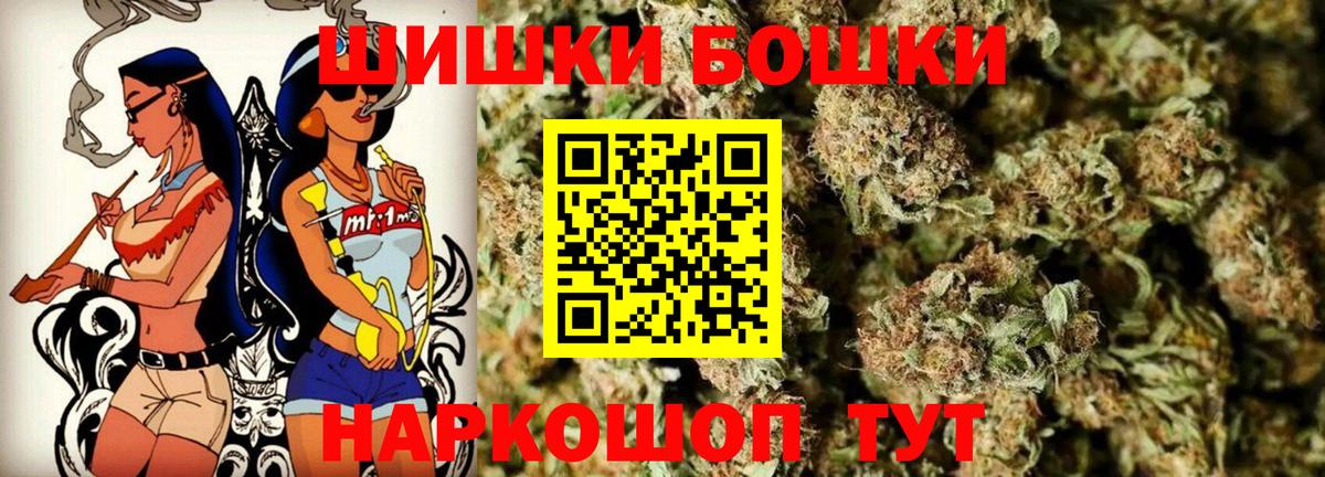 Конопля AK-47  Шишки марихуана семена  Бошки Шишки OG Kush  Марихуана марихуана  Вход с VPN  Красноярск 